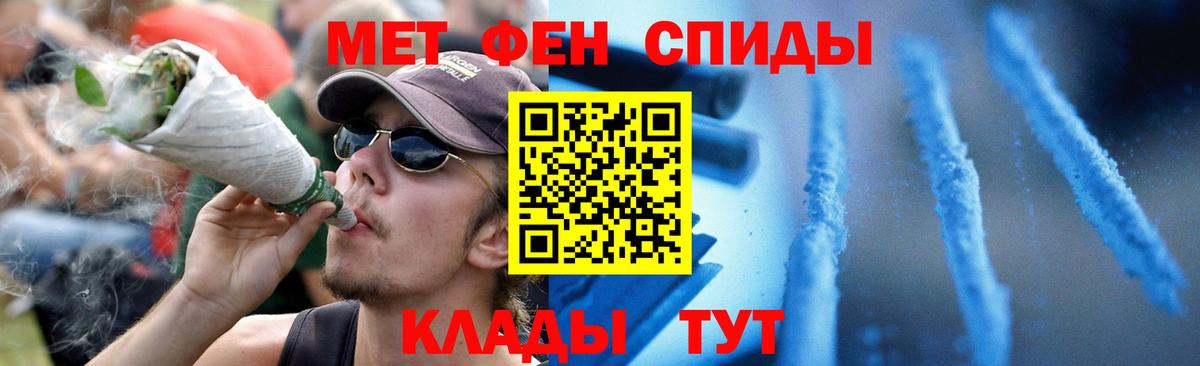 Шатура  АМФ 97%  Вход с VPN 