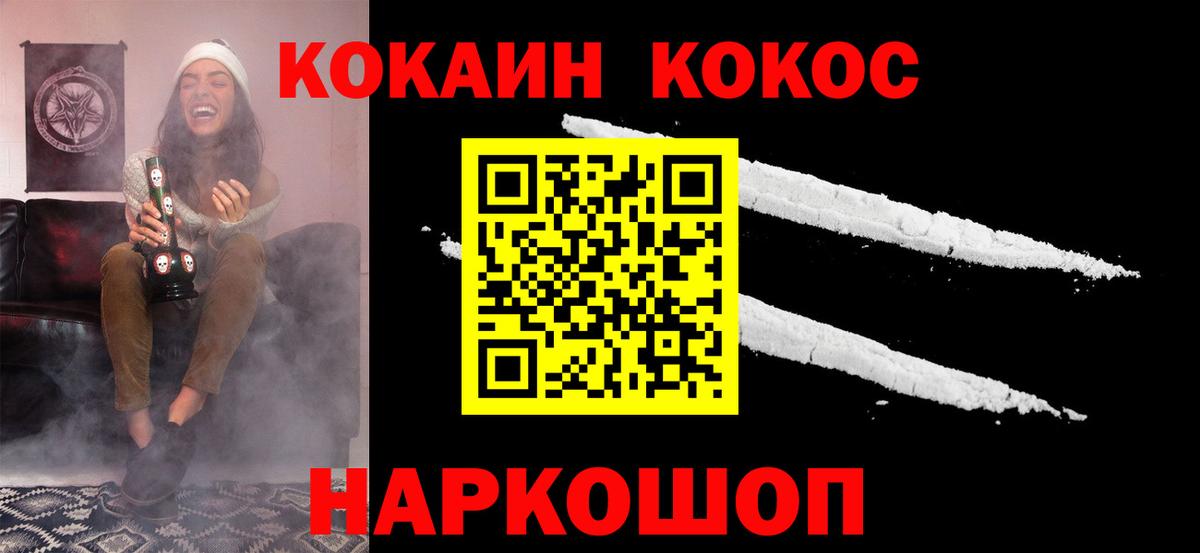 КОКАИН 98% Шатура