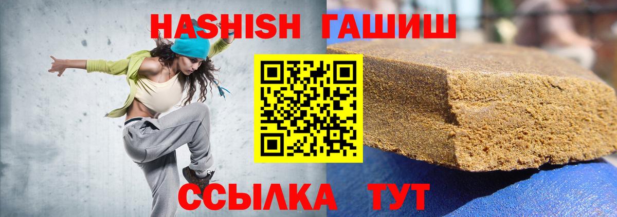 НБОМе  Шатура  Вход с VPN  МЕФ  ГАШ  Мефедрон кристаллы  КОКАИН  МДМА  МАРИХУАНА 