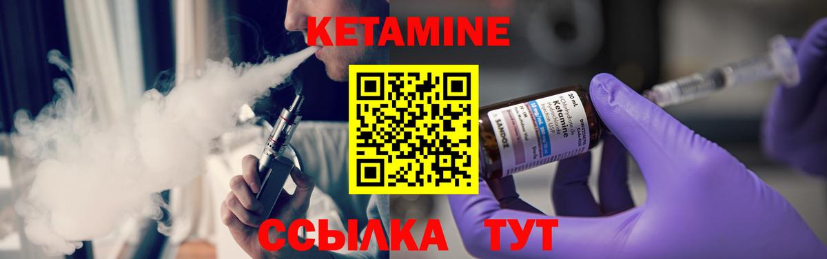 маркетплейс состав  Вход с VPN  КЕТАМИН ketamine  Шатура  КЕТАМИН ketamine 