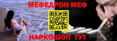 кокс Мариинск