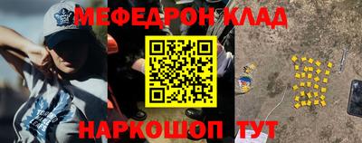 наркотики Можайск