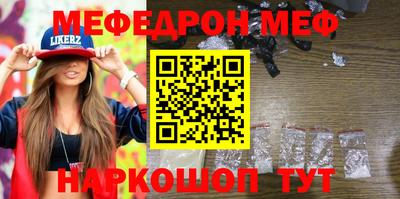 СК Моздок