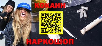кокс Мариинск