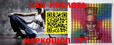 наркотики Можайск