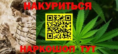 наркотики Можайск