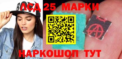 наркотики Можайск