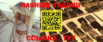 наркотики Можайск
