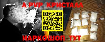 кокс Мариинск