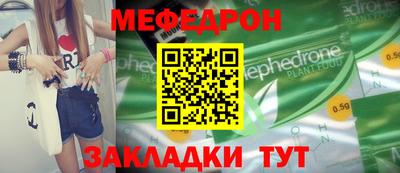 СК Моздок