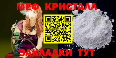 прущие крисы Малгобек