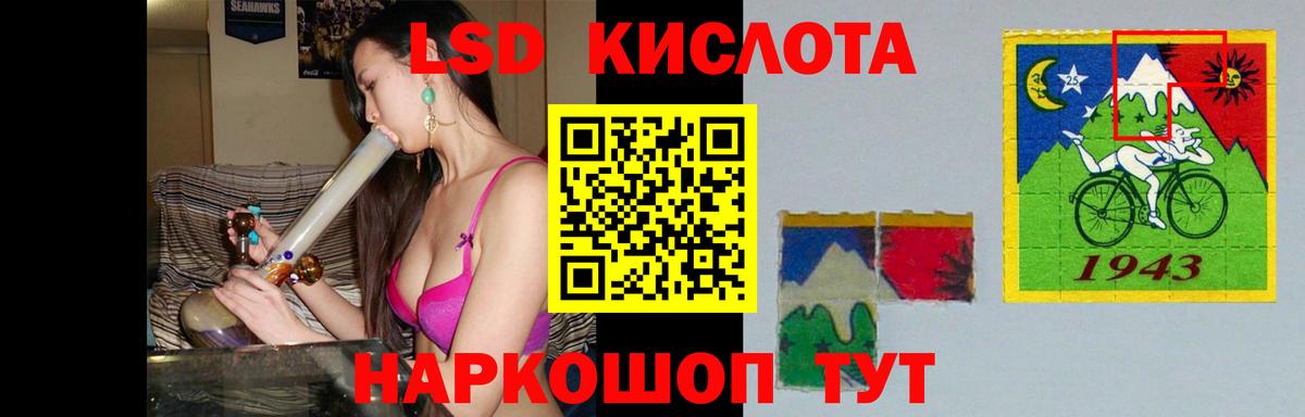 Лсд 25 экстази ecstasy  Вход с VPN  Шатура 