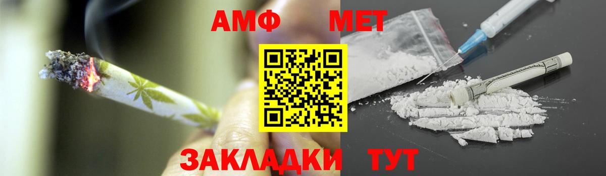 Первитин винт Шатура