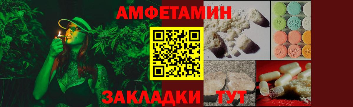Шатура  МЕТАМФЕТАМИН витя  Вход с VPN 