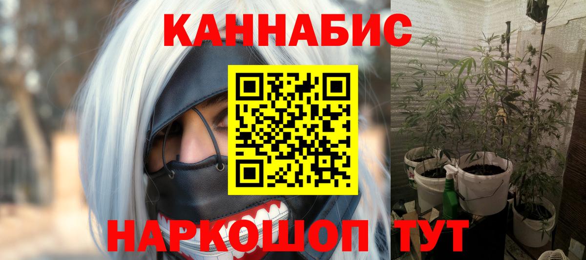 МДМА Шатура