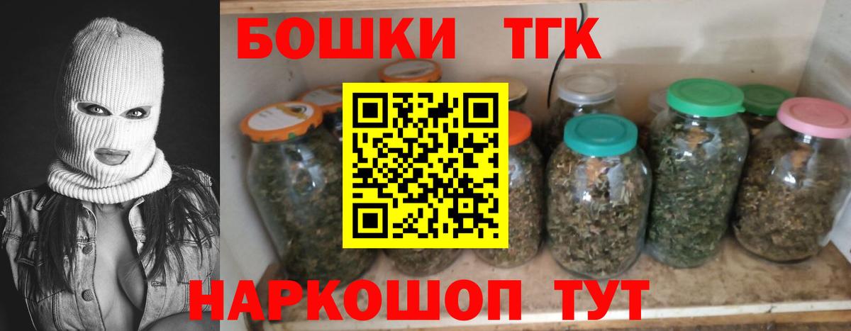 Шатура  Конопля Ganja  Конопля индика  Вход с VPN  Каннабис Ganja 