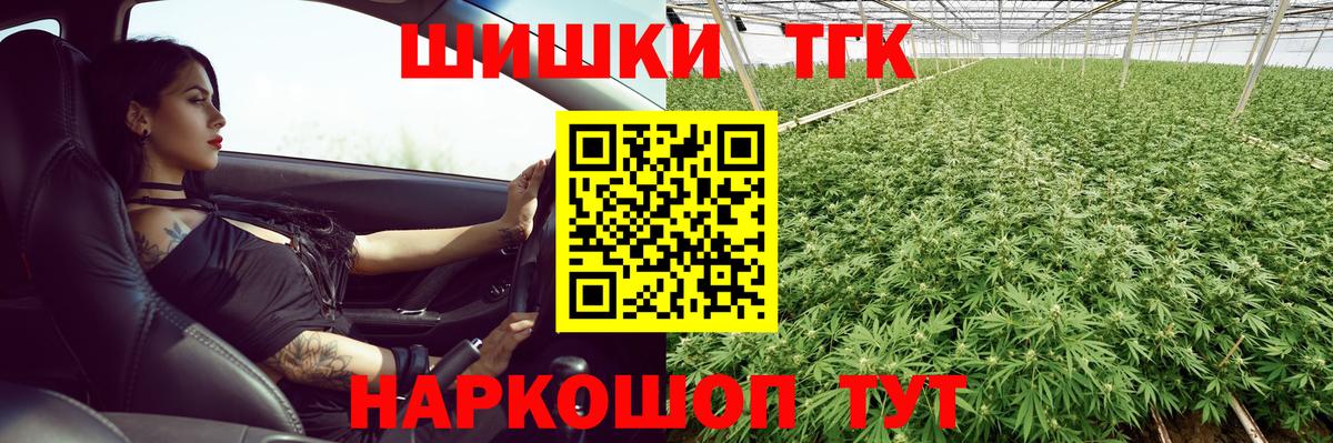 Конопля Ganja Шатура